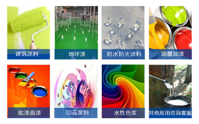 水性面漆增稠剂应用领域